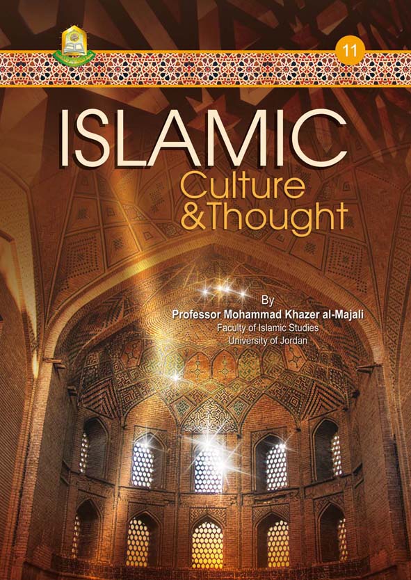 ISLAMIC CULTURE & THOUGHT