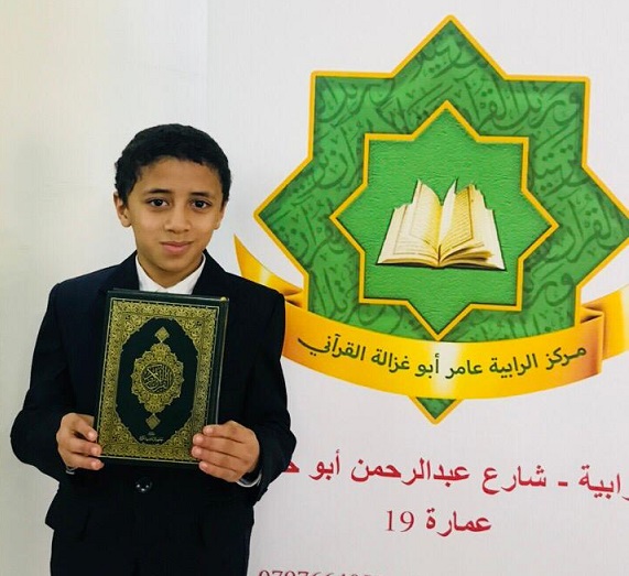 الطالب الشابوري.. الحافظ للقرآن بالسند الغيبي في عام ونصف