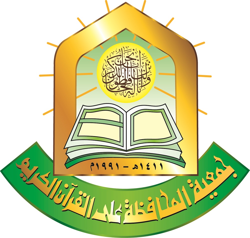 وزارة الأوقاف توافق على "توفيق" أوضاع 21 مركزاً قرآنياً
