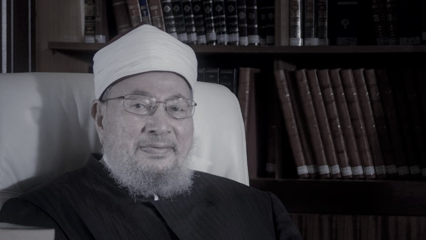 الجمعية تنعى العلامة الدكتور يوسف القرضاوي