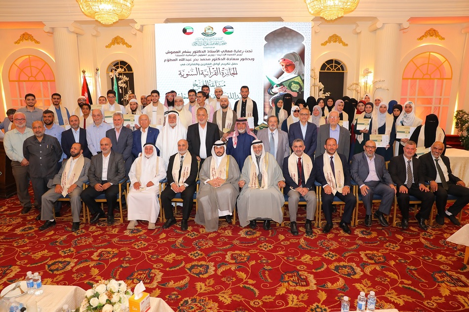 الجمعية تكرّم أوائل الفائزين والفائزات في الجائزة القرآنية السنوية