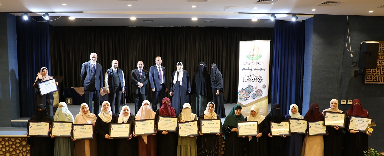 فرع عمان النسائي الأول يكرّم مراكزه الفائزة بجائزة تمكين