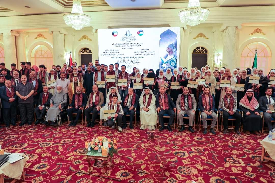 الجمعية تُكرّم أوائل الفائزين بالجائزة القرآنية والحافظين من برامج الحفظ
