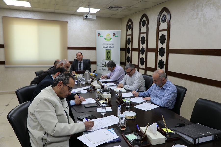 اجتماع إدارة الجمعية مع مديري الفروع