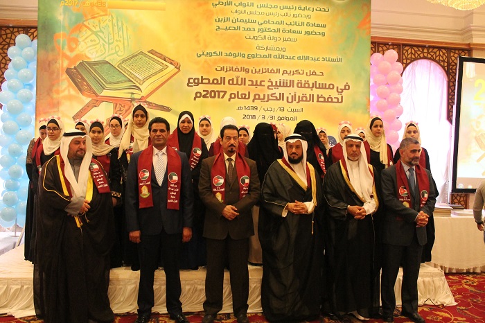 الجمعية تُكرّم (280) طالباً وطالبة بمسابقة "المطوع" القرآنية